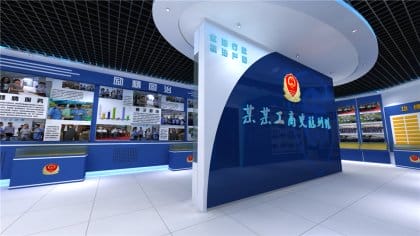 江蘇銀行歷史陳列館設(shè)計方案